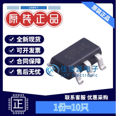 电源芯片SY8089A1AAC矽力杰10只