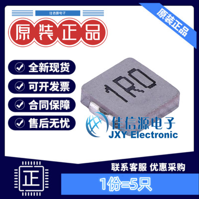 奇力新功率电感 MHCI06018-1R0M-R8A SMD 1uH 14A ±20%（5只）