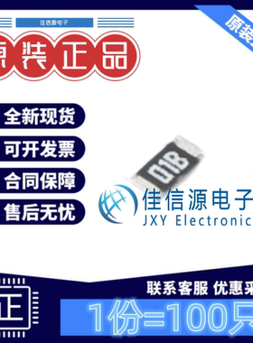贴片电阻 0603WAF1001T5E 厚声 0603 1kΩ ±1% 100mW厚膜(100只)