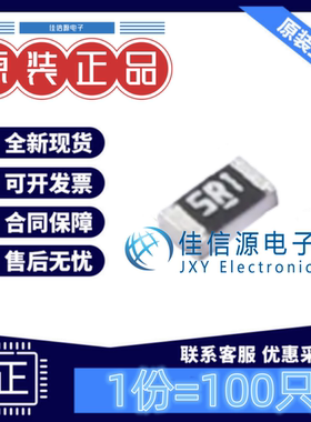 贴片电阻 0603WAF510KT5E 厚声 0603 5.1Ω ±1% 100mW(发100只)