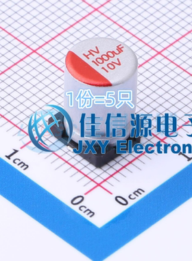 固态电容HV1A108M0810PZ HONOR(荣誉) D8xL10.5mm 1000uF10V(5只)