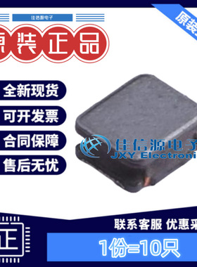 电感 FNRH252012S-3R3MT cjiang(长江微电) 2x2.5 3.3uH（10只）