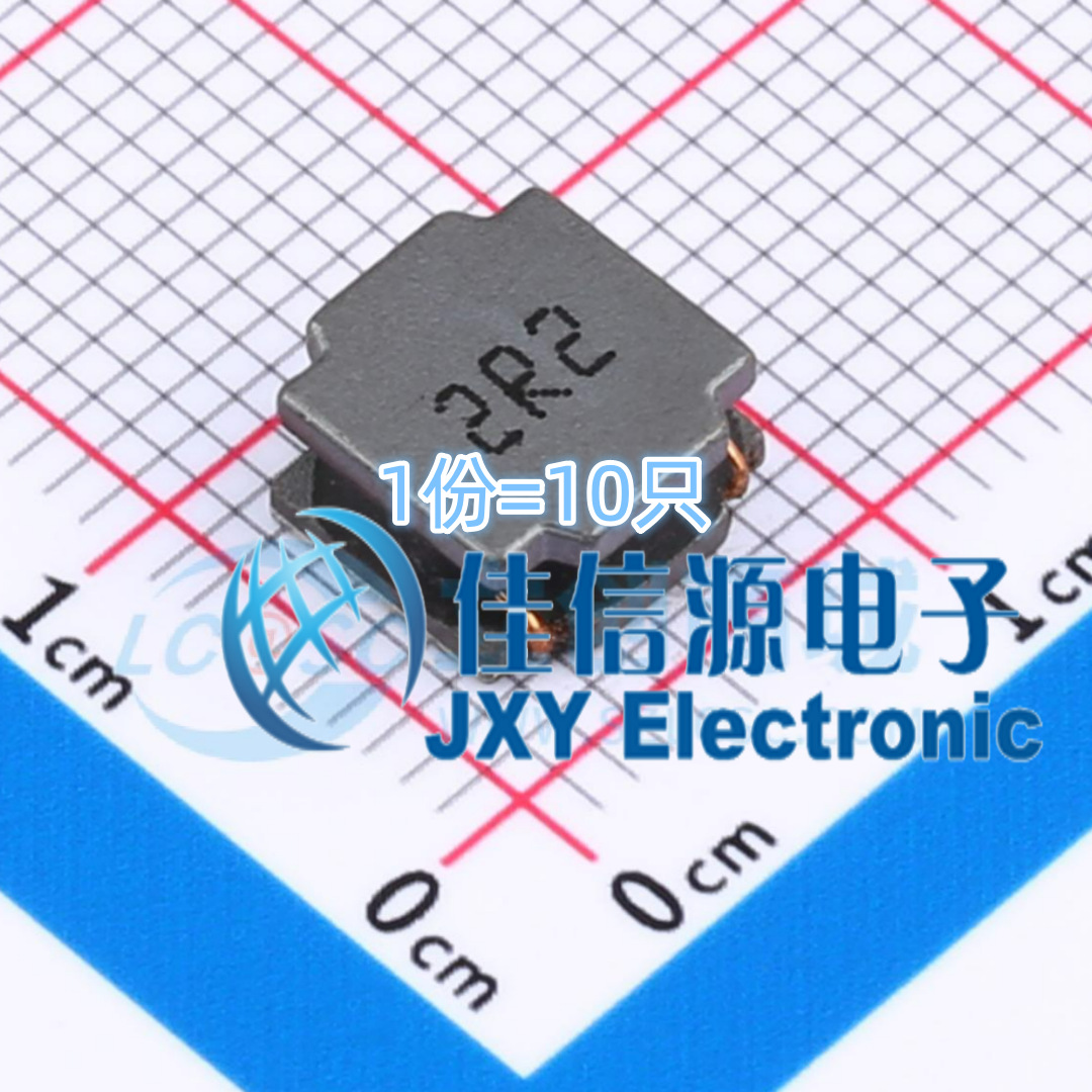 电感 APSWPA8040S2R2MTF APV(爱普微) 8x8mm 2.2uH 7.1A（10只）