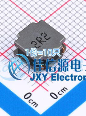 电感 APSWPA8040S2R2MTF APV(爱普微) 8x8mm 2.2uH 7.1A（10只）