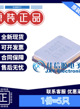 贴片晶振 Q24FA20H00339 EPSON(爱普生) SMD2520-4P 24MHz（5只）