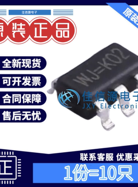 线性稳压器 TPRT9013-33GB 台舟 SOT23-5输出3.3V500mA全新(10只)