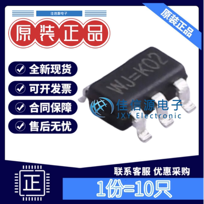 线性稳压器 TPRT9013-33GB 台舟 SOT23-5输出3.3V500mA全新(10只)
