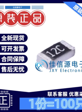 贴片电阻 RS-03K1302FT FH(风华) 0603 13kΩ ±1%厚膜(100只)