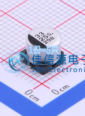 松下贴片电解电容 EEE1EA330SP 6.3x5.4 33uF ±20% 25V（5只）