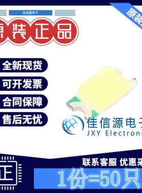 发光LED灯 XL-3216UWC 成兴光  1206白色白灯3.4V20mA70mW(50只)