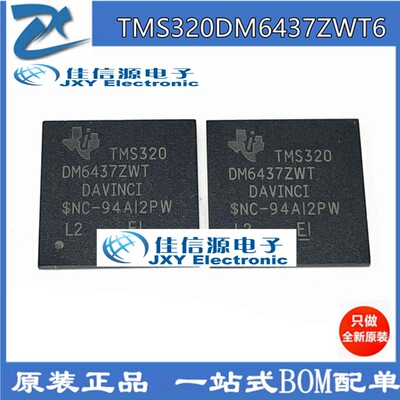 TMS320DM6437ZWT6 TI() 361-NFBGA