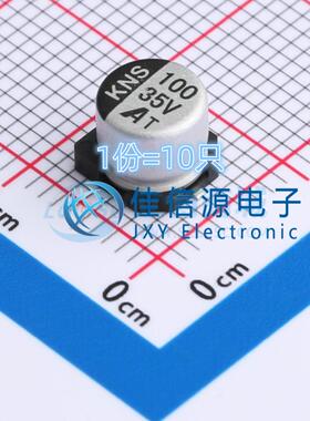 贴片电解电容 189RV0075 KNSCHA(科尼盛) 6.3x5.7 100uF35V(10只)
