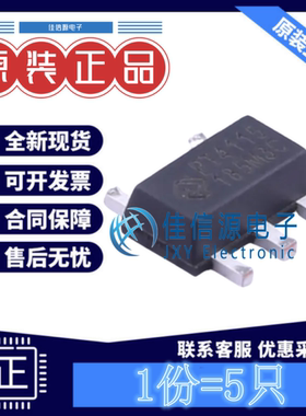 LED驱动 PT4115B89E-B 华润矽威 SOT-89-5 30V1.2A降压型(发5只)