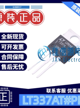 线性稳压器 LT337AT#PBF ADI(亚德诺) TO-220 输入40V 可调输出