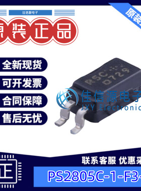 PS2805C-1-F3-A  RENESAS(瑞萨)/IDT SOP-4 2.5kV  全新原装
