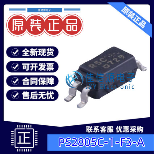 PS2805C-1-F3-A  RENESAS(瑞萨)/IDT SOP-4 2.5kV  全新原装