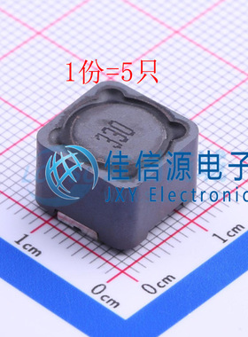 功率电感 SLH1207S330MTT Sunltech(韩国顺磁) SMD 33uH 3A(5只)