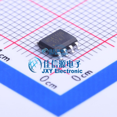 音频功率放大器NS4110B纳芯威20W