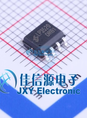 LP3520  芯茂微  SOP-7