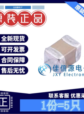 贴片电容 CL21Z226MQYVPNE 三星 0805 22uF 6.3V X7T ±20%(5只)