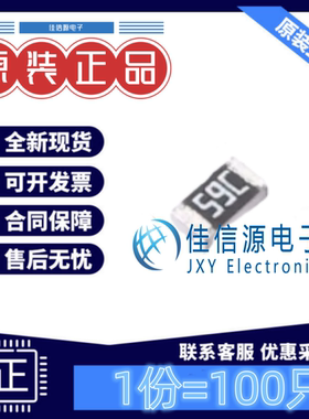 贴片电阻 FRC0603F4022TS FOJAN(富捷) 0603 40.2kΩ ±1%(100只)