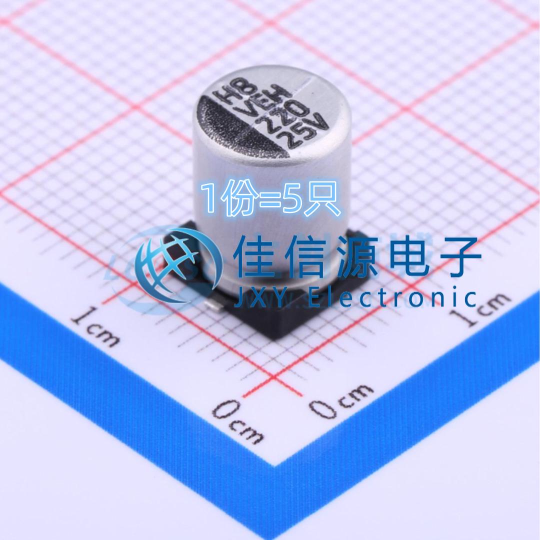 立隆电解电容VEH221M1ETR-0810