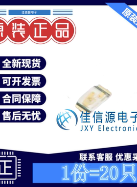 发光LED灯LTST-C193TGKT-5A LITEON光宝 0603翠绿色2.8V5mA(20只)