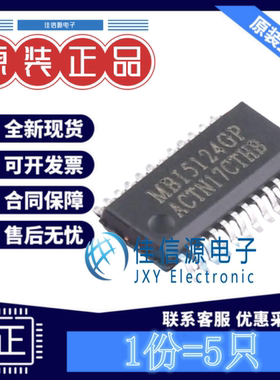 数码管驱动MBI5124GP-B MBI(聚积) SSOP-24全新LED驱动25MHz(5只)