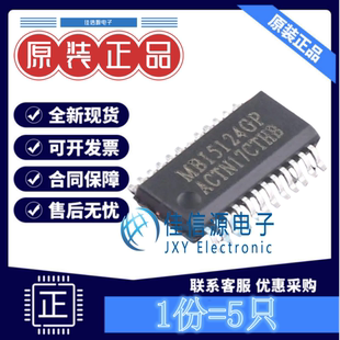 数码管驱动MBI5124GP-B MBI(聚积) SSOP-24全新LED驱动25MHz(5只)