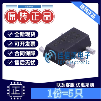 LED驱动 PT4115 UMW(友台) SOT-89-5工作电压(DC)6V~30V1.2A(5只)