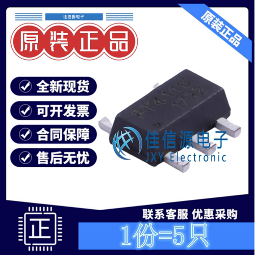 LED驱动 PT4115 UMW(友台) SOT-89-5工作电压(DC)6V~30V1.2A(5只)