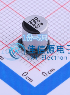 松下贴片电解电容 EEEFKA331XSP 6.3x7.7 330uF 10V（5只）