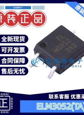 光耦 ELM3052(TA)  EVERLIGHT(亿光) SOP-4 全新