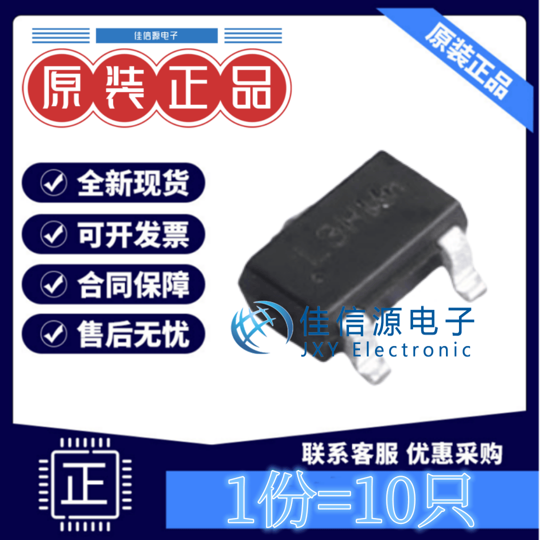 输出2.8V10只线性稳压器