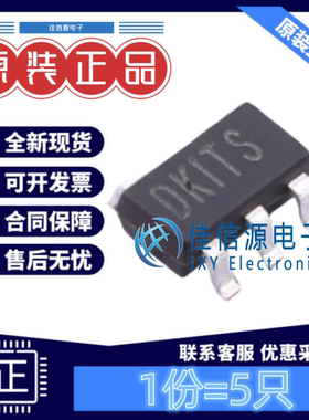 EEPROM FT24C16A-KLR-T FMD(辉芒微) SOT-23-5低电压低功耗(5只)