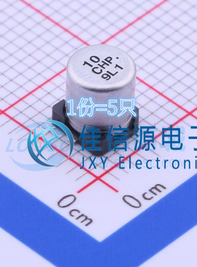 松下贴片电解电容 EEEHP1C100R 5x5.8 10uF 16V（5只）