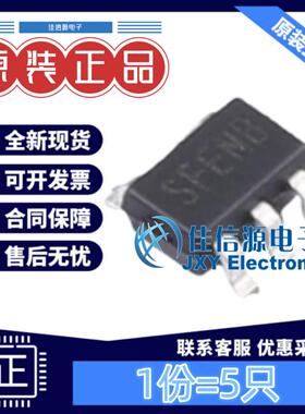 逻辑门 SGM7SZ125YC5G/TR SGMICRO(圣邦微) SC-70-5全新(5只)