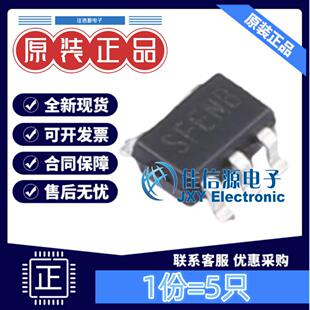 逻辑门 SGM7SZ125YC5G/TR SGMICRO(圣邦微) SC-70-5全新(5只)