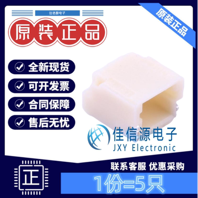 SM02B-SRSS-TB(LF)(SN)