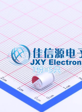 固态电容 SPZ1HM470E08O00RAXXX AISHI艾华 D6.3xL8 47uF50V(5只)