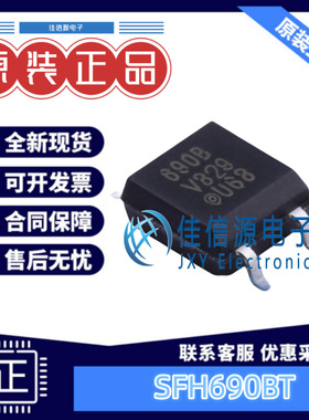 光耦 SFH690BT VISHAY(威世) SOP-4 3.75kV晶体管输出50mA全新