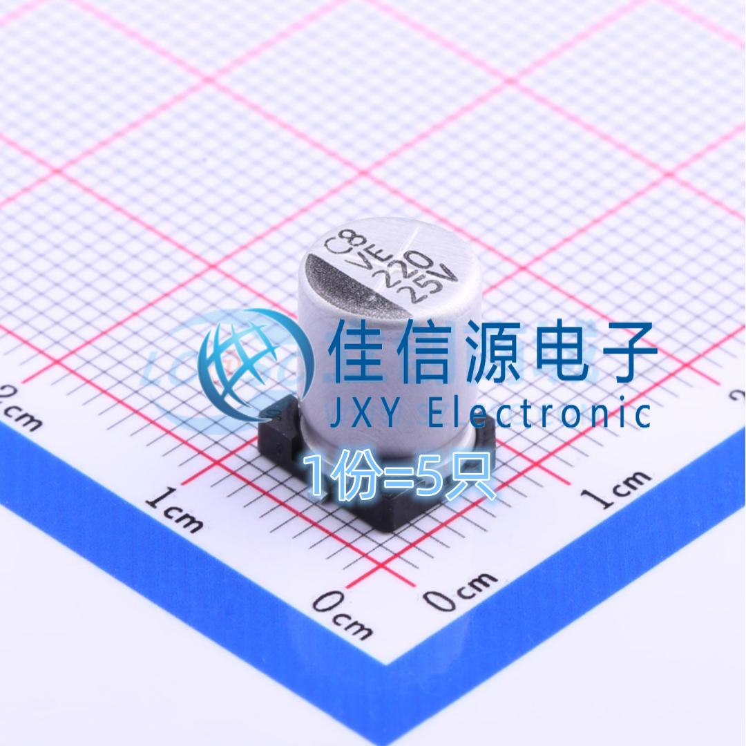 220uF电解电容VE-221M1ETR-0810