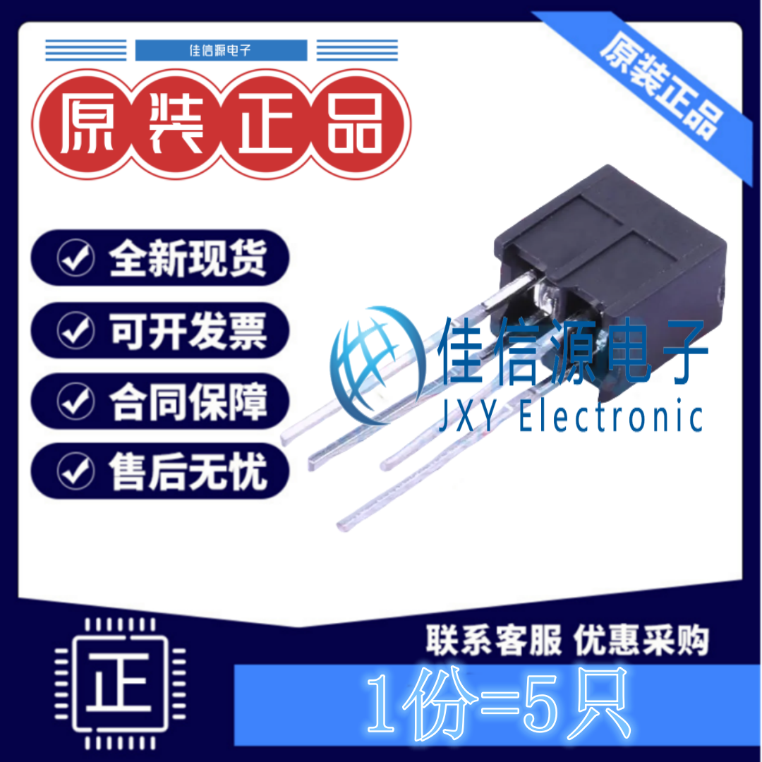 反射式光电开关 ITR20001/T EVERLIGHT(亿光) DIP-4 距离5mm(5只)