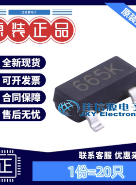 线性稳压器 XC6206P362MR UMW(友台半导体) SOT-23 输出3.6V(5只)