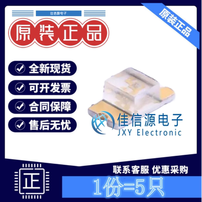 发光LED灯 LTST-C230TGKT LITEON光宝 1206翠绿色3.2V20mA(发5只)