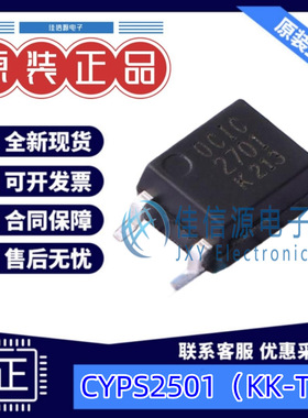 光耦  CYPS2501（KK-TP2）OCIC(卓睿科) SOP-4-2.54mm 全新原装