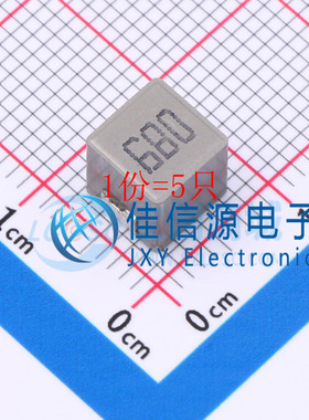 电感 CYA0650-68UH SHOU HAN(首韩) 6.6x7.2mm 68uH 1.8A（5只）