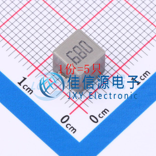6.6x7.2mm 68UH 5只 1.8A 68uH 首韩 HAN SHOU CYA0650 电感