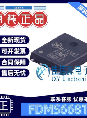 场效应管 FDMS6681Z onsemi(安森美) Power(5x6) P沟道 30V 21.1A