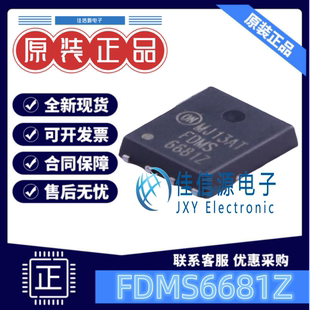 安森美 21.1A 场效应管 onsemi P沟道 30V 5x6 FDMS6681Z Power